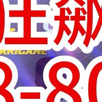 这款套胶比较费手腕……