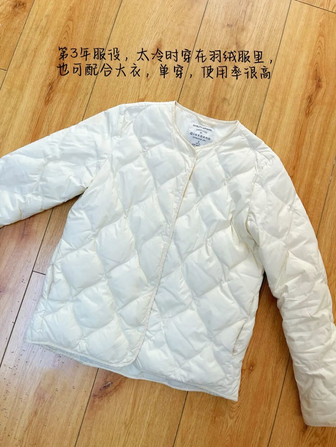 实用主义的胶囊衣橱|我在反复搭配的秋冬衣物清单