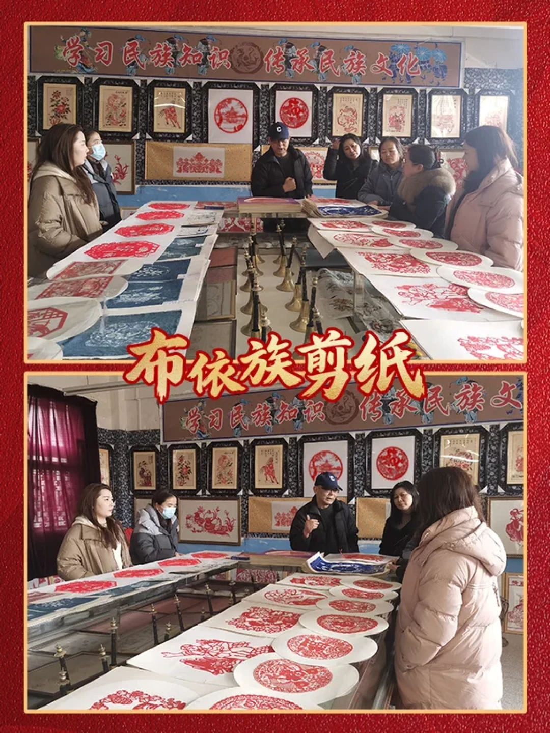 ✂️在贵定，我找到了会说话的剪纸