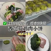 狗狗的绿色小饼干，我都想抢着吃🥹