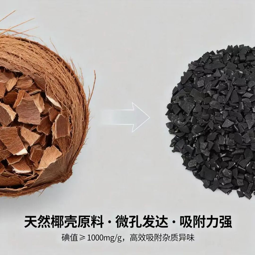 椰壳活性炭