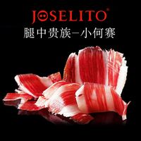 🐷揭秘：为啥顶级猪肉会有“坚果香”？