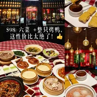 西贝你是懂做套餐的！98套餐5 人吃到扶墙出！