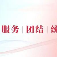 征求意见|《高尔夫球项目发展“十五五”规划（草案）》连载③ — 主要任务与措施保障