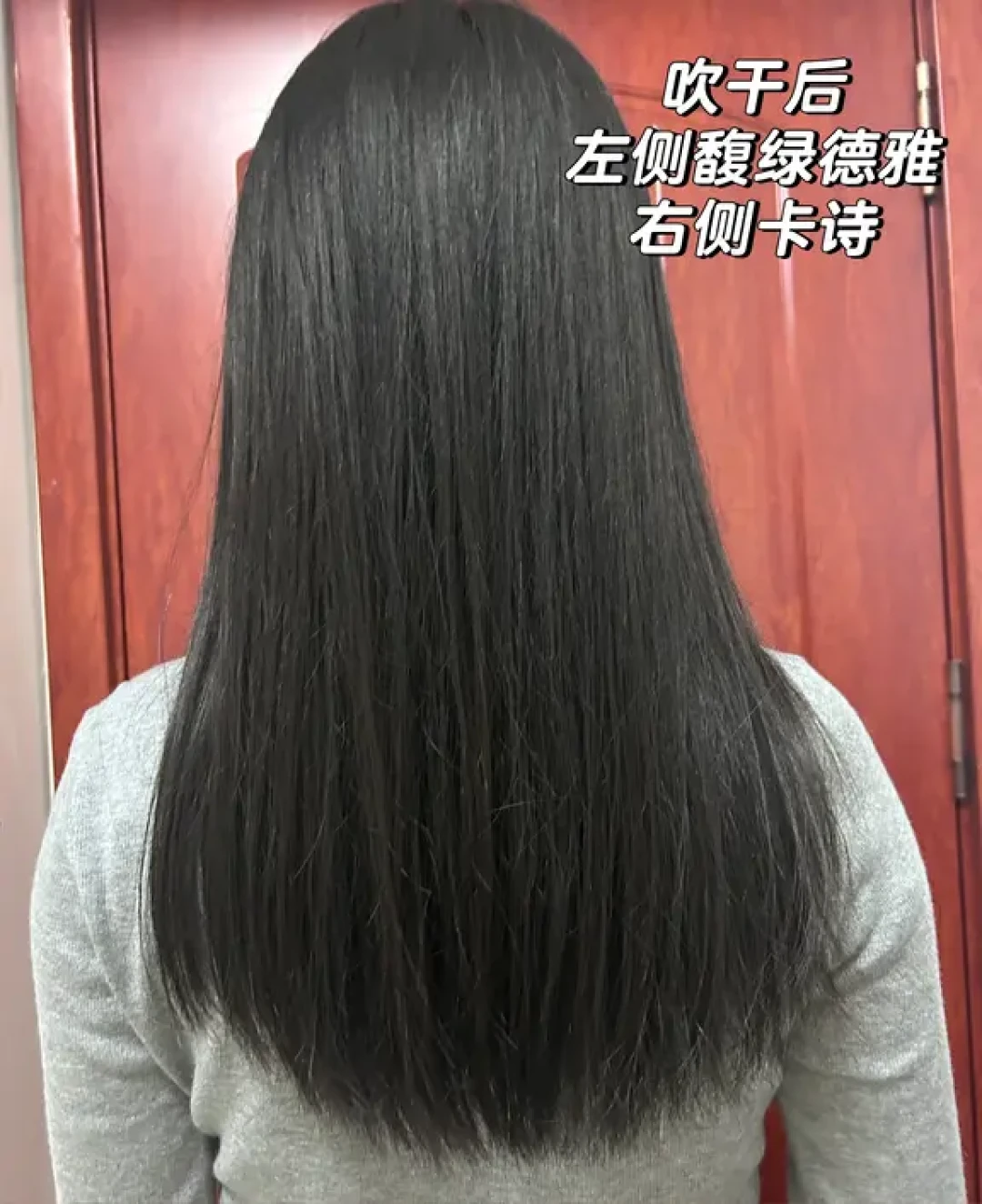 护发精油
