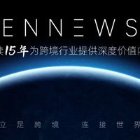 4年出海终折戟，大卖损失3000万只为离场