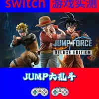 6人同屏的格斗游戏，有胆你就来《JUMP全明星大乱斗》 #全明星大乱斗 #jump全明星大乱斗 #switch游戏推荐 #格斗游戏 #双人游戏挑战