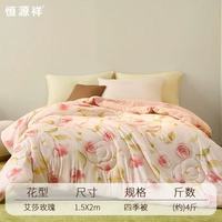 🌙 恒源祥A类抗菌蛋白纤维冬被，承包四季安心与暖意