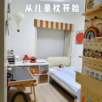 打造儿童房安睡感，枕头选对是核心