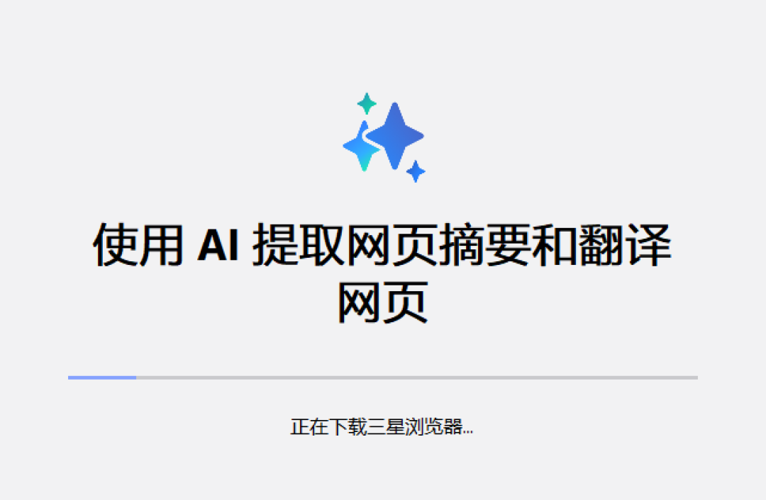 Windows10/11 版三星浏览器开放下载,它有哪些独特功能或优势,值得下载体验吗?