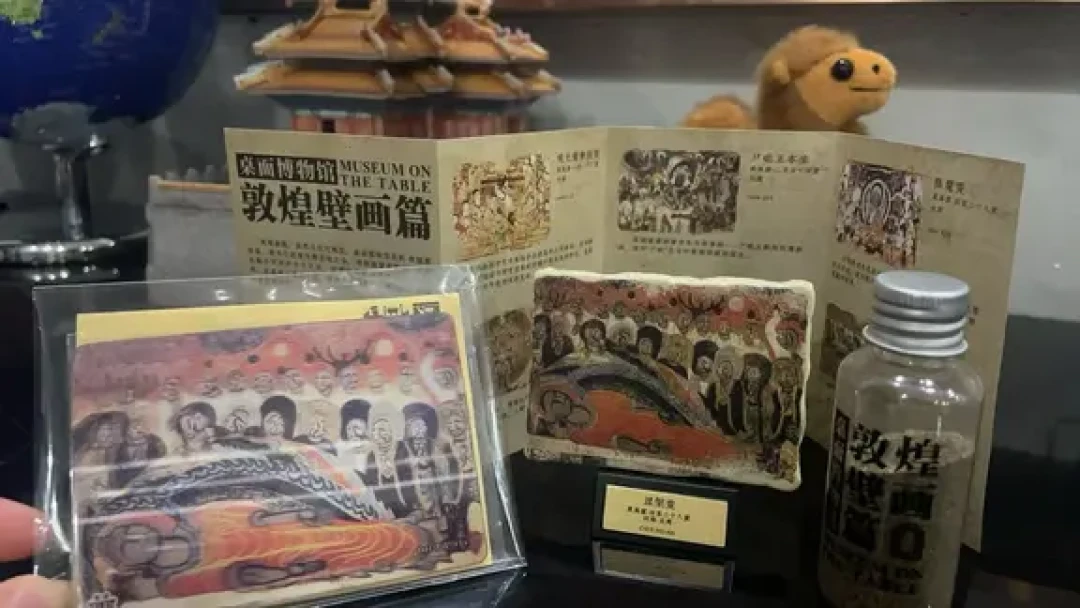 河西走廊已回,被自己买的文创美到撅过去