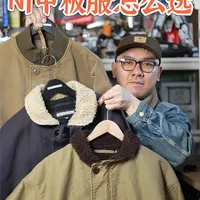 【布开箱】如何选择军事风外套