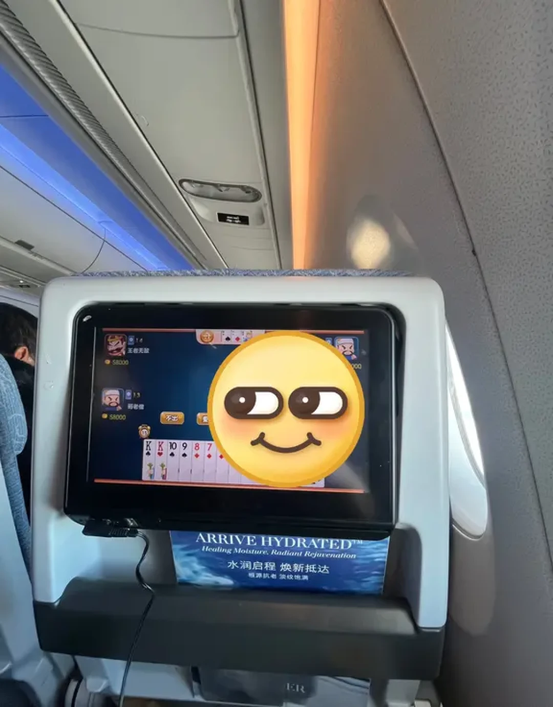国航A350乘坐小记