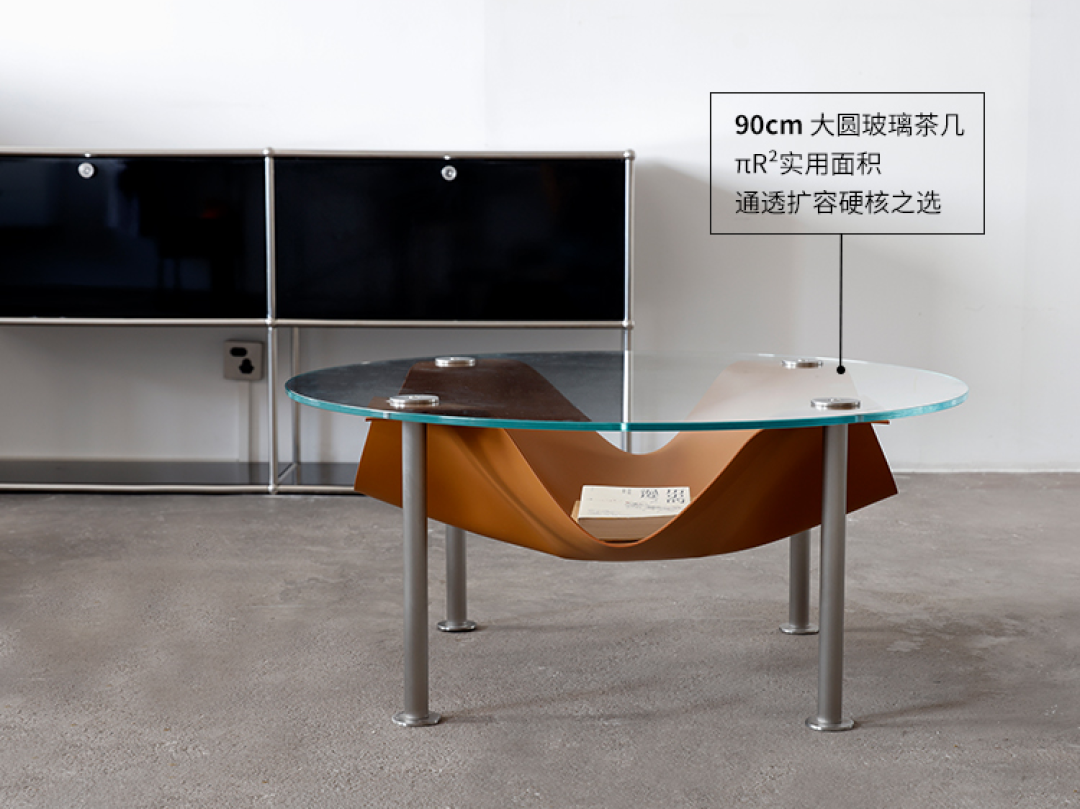 Alison's table | 艾莉森茶几