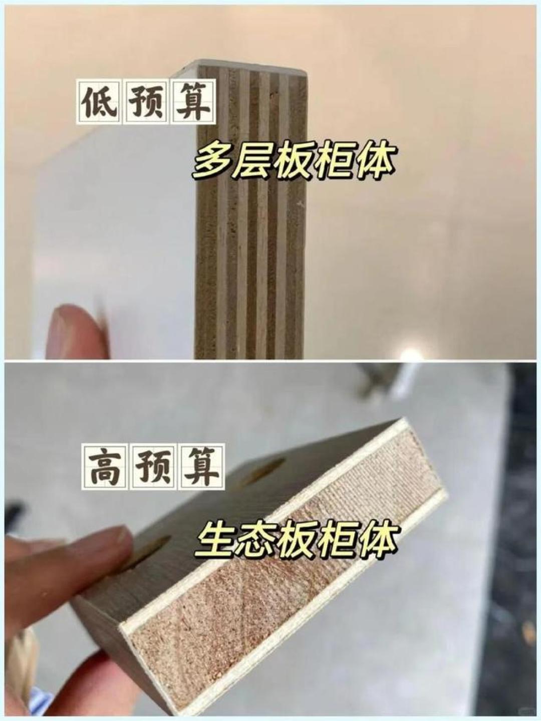 装修别乱花钱!高低预算这13组对比,每一分都花在刀刃上!