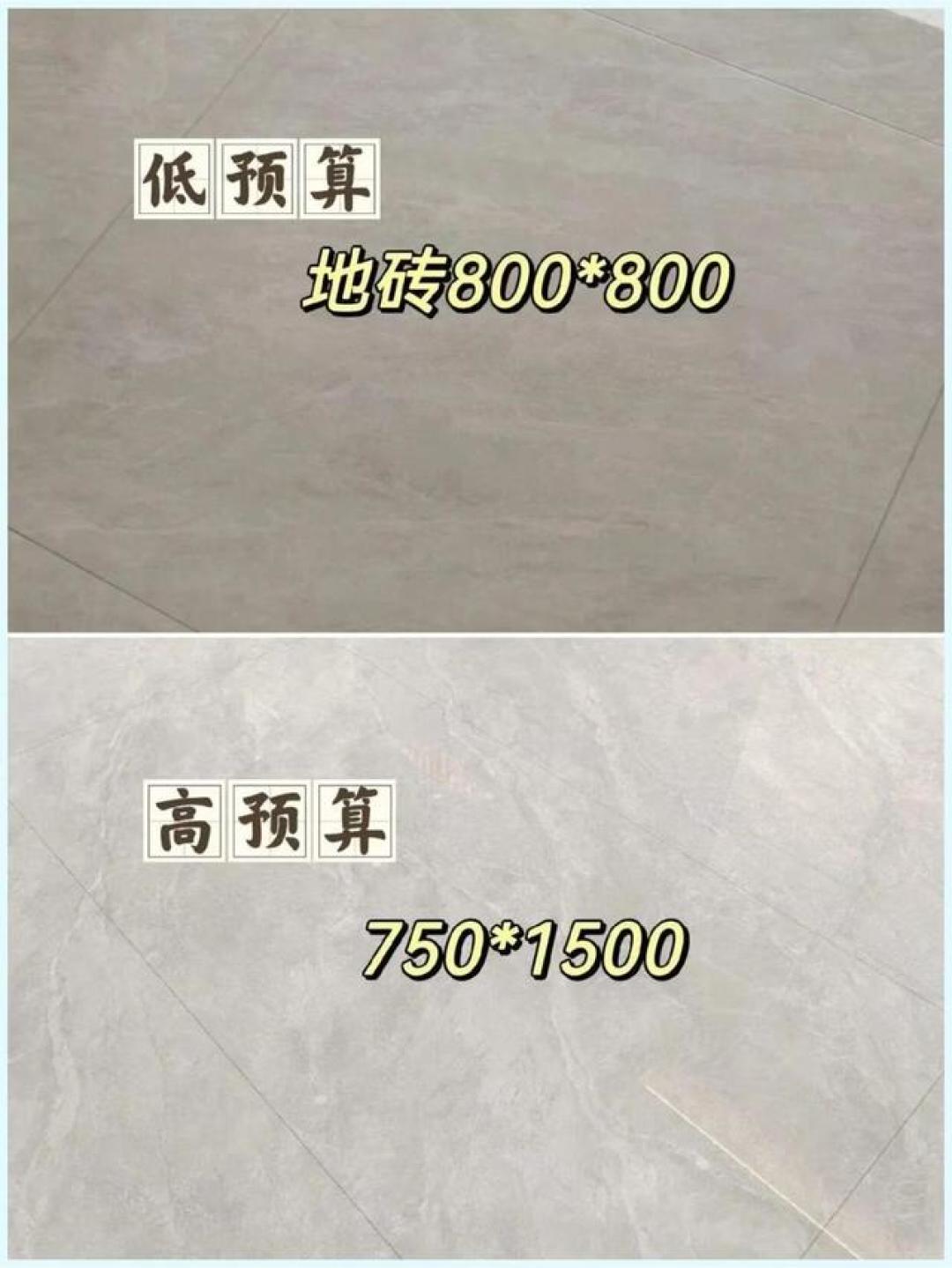 装修别乱花钱!高低预算这13组对比,每一分都花在刀刃上!