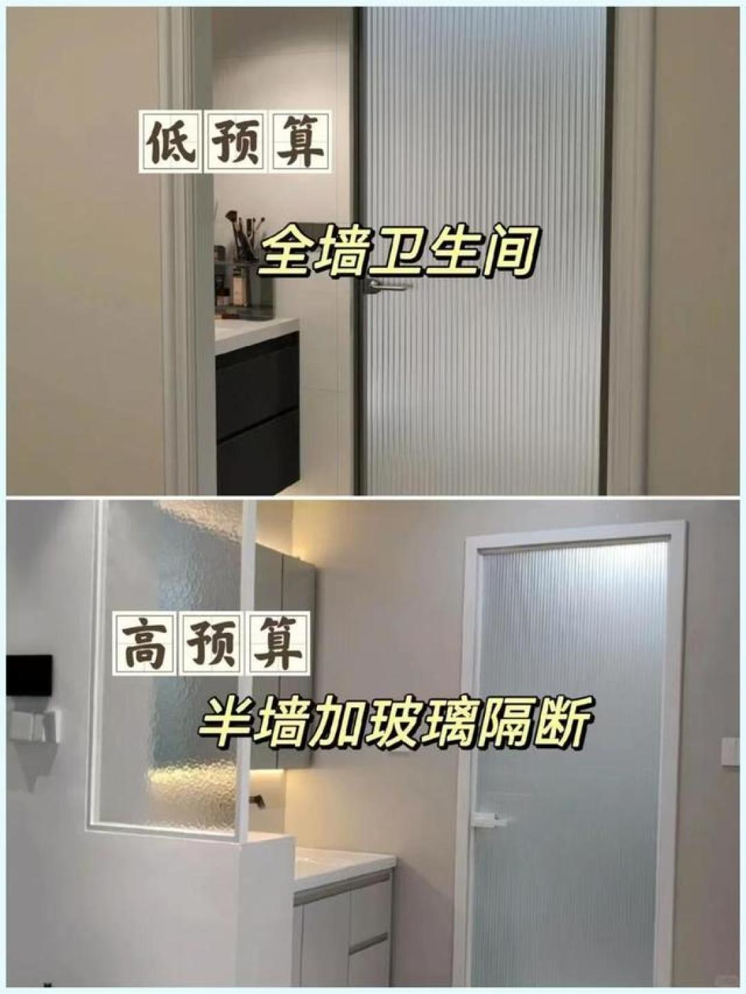 装修别乱花钱!高低预算这13组对比,每一分都花在刀刃上!