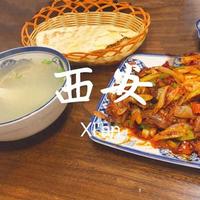 西安公认必吃的10家特色馆子排名，吃过4个算及格，你吃过几个？