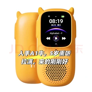 入手A1牛听听，极简模式强推