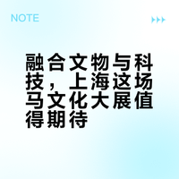 上海！2月值得推荐的展览！重磅大展🎨！