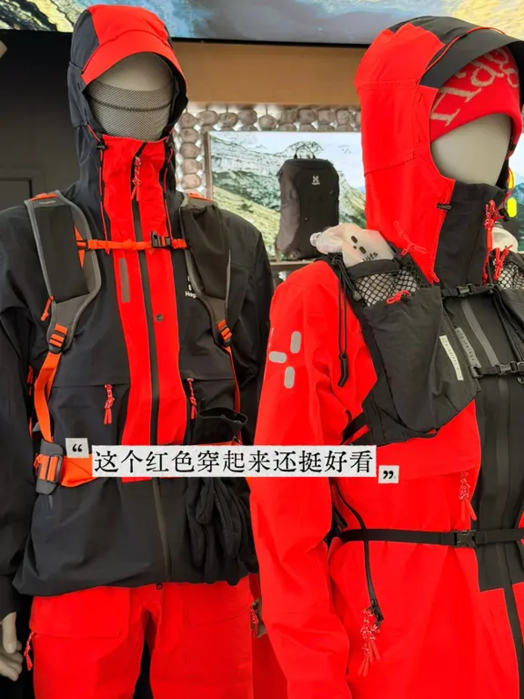 海淘的火柴棍,终于逛到实体店|户外人狂喜
