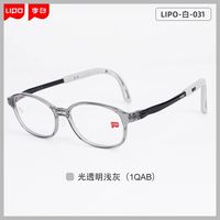防控镜片怎么选?
#星趣控 #近视防控 #上蔡 #青少年配镜 #控优点