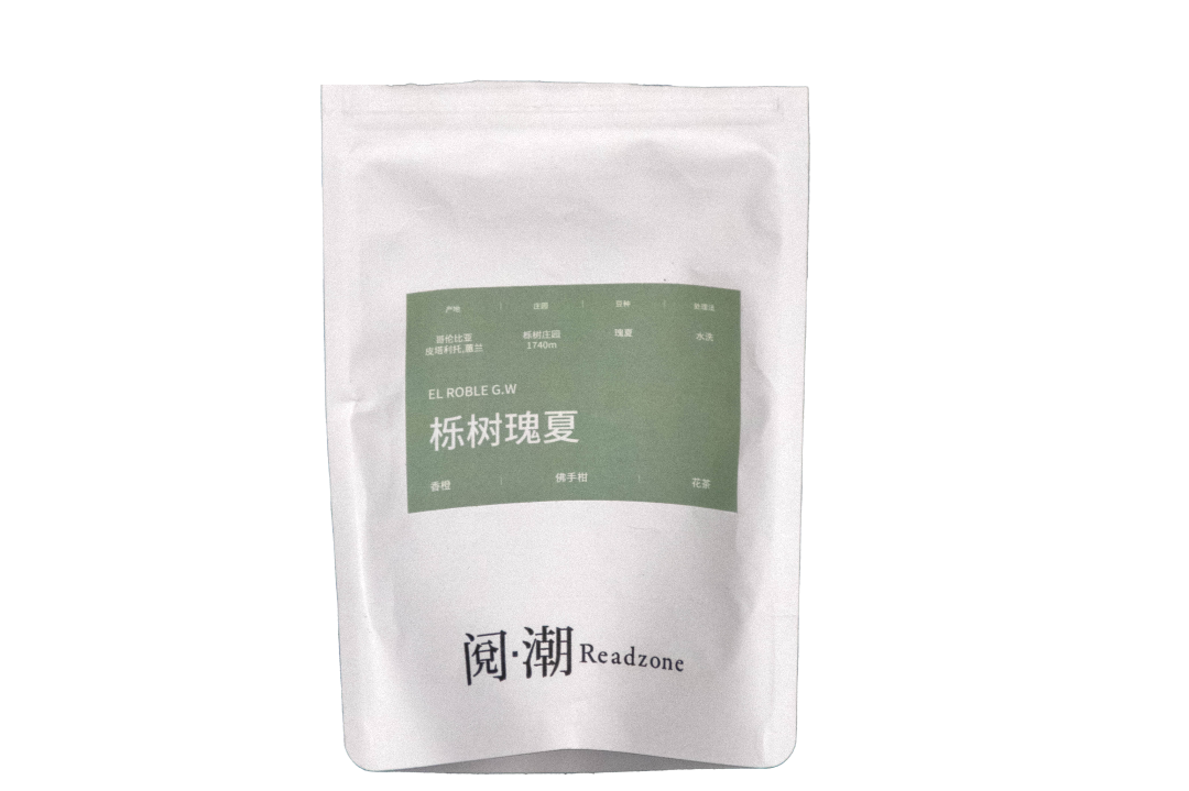 阅·潮 x 彳亍咖啡 | 新年喝新豆,共品好兆头
