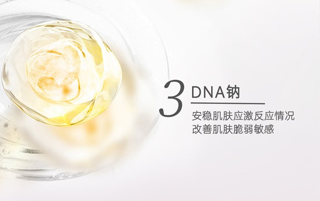 泛红干痒退散！脆敏肌逆袭养成“厚脸皮”攻略
