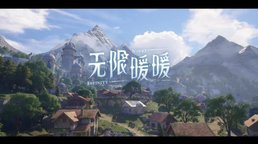 2025中国游戏十强之《无限暖暖》丨打破女性向游戏的边界