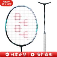 88D PRO 第二代羽毛球拍配对其实真的不难打
