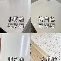 橱柜台面选石英石？4种主流花色避坑指南，选对耐看10年
