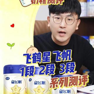 100款奶粉成分大揭秘-奶粉测评