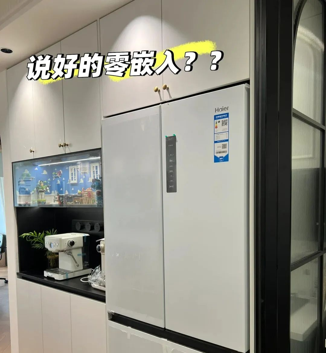 有一种痛叫买了“假嵌入式冰箱”，看完大家“悲惨经历”后，果然选择退货