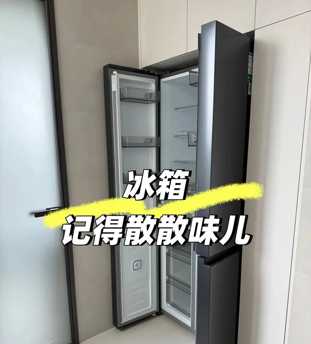 有一种痛叫买了“假嵌入式冰箱”，看完大家“悲惨经历”后，果然选择退货