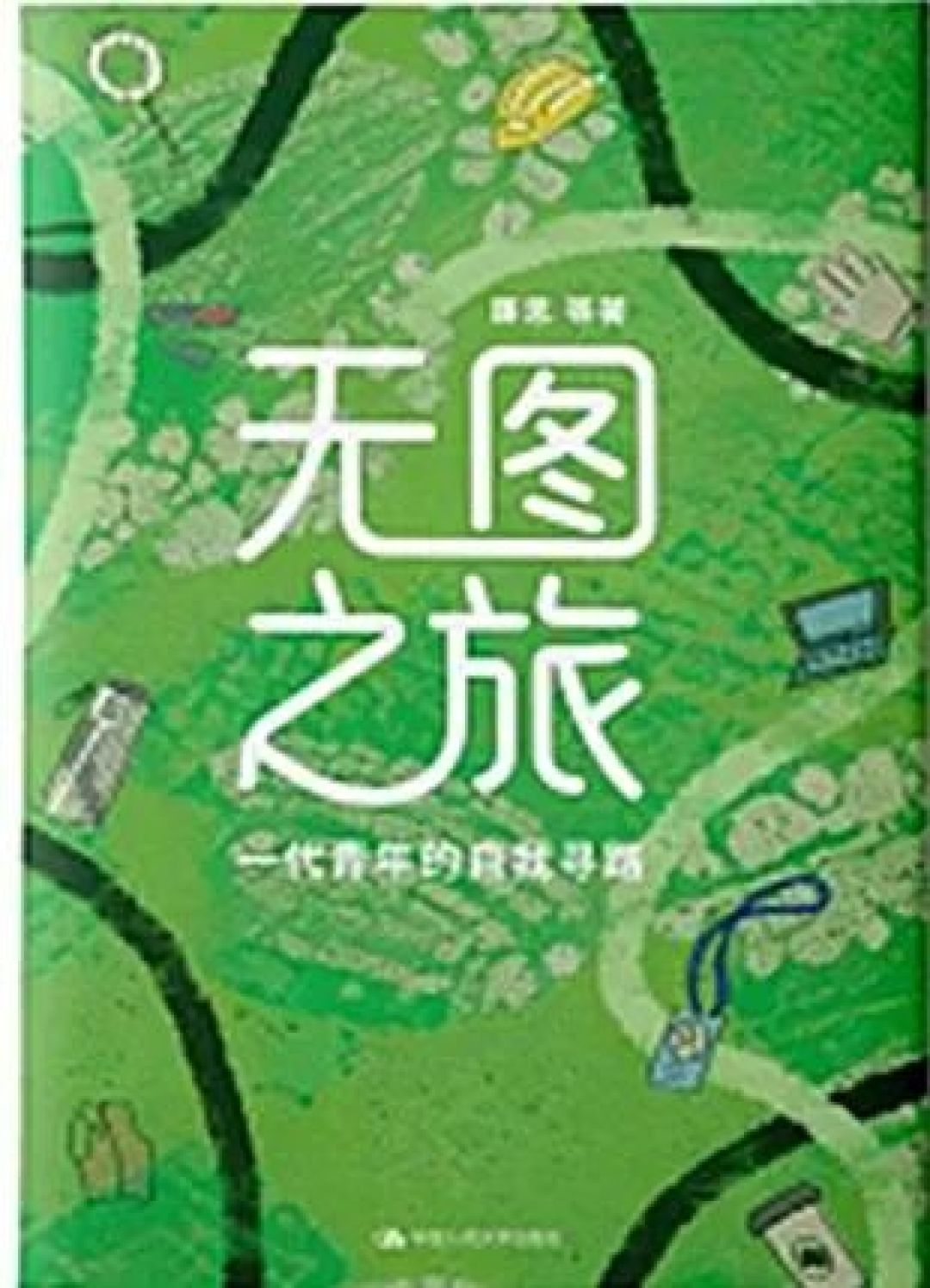 2026年开年值得关注的人文社科新书45种