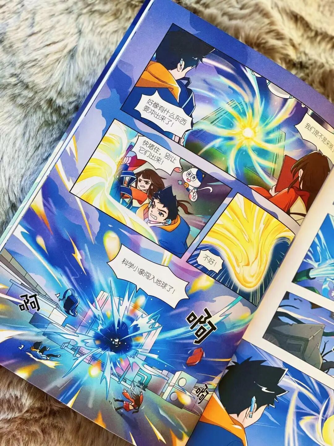 被夸爆的宝藏科学漫画，超有趣，孩子看不够