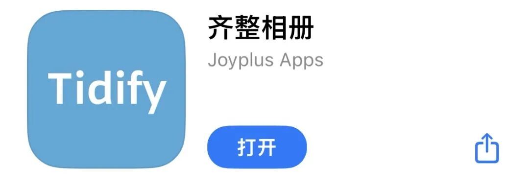 爱用推荐｜五款小众简约APP-让金钱和精力流向更值得的地方！