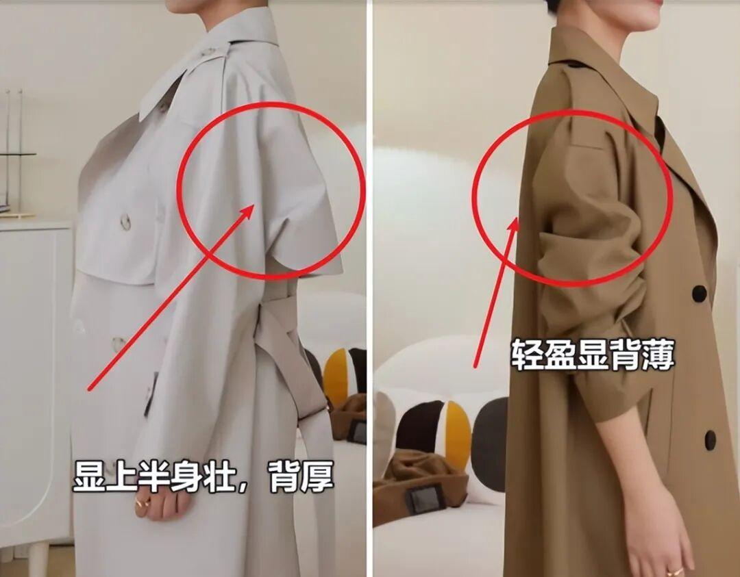 “便宜风衣”和“贵价风衣”差在哪?过来人经验总结,帮你闭坑