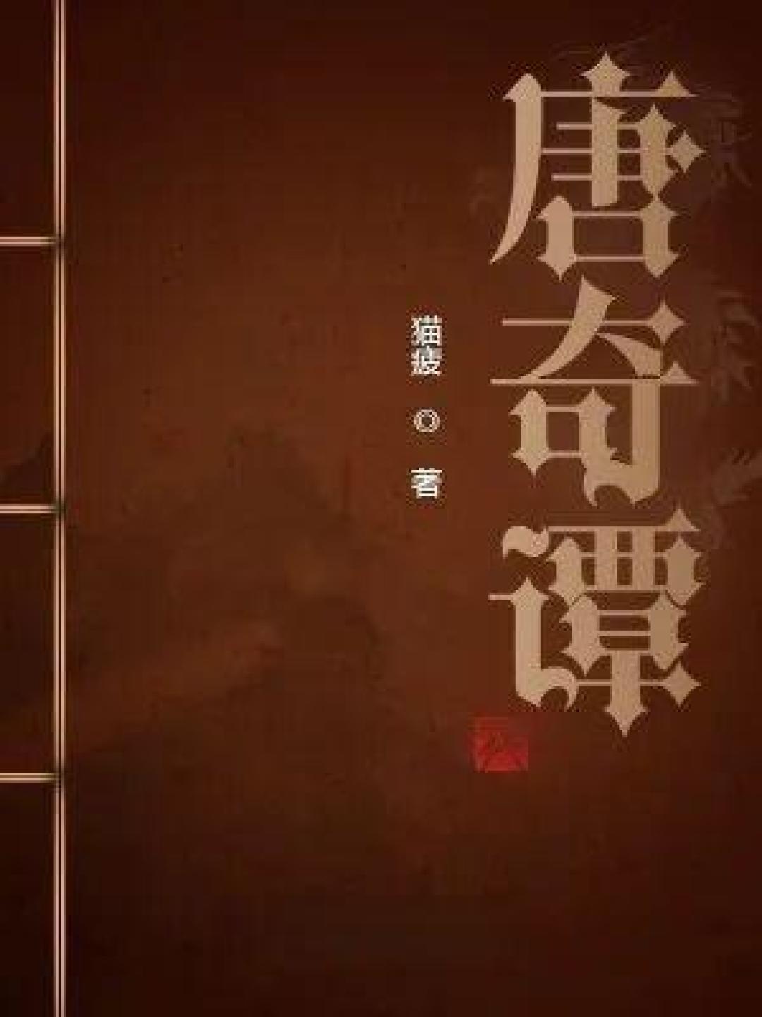 老书虫推书|3本老书虫认证佳作,重生文抄、悬疑志怪、恋爱后宫