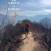 港百拉练 ｜ 还是子午峪