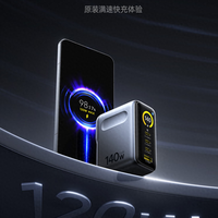 这家厂商全套电源方案拿到倍思大单！倍思140W数显氮化镓快充拆解