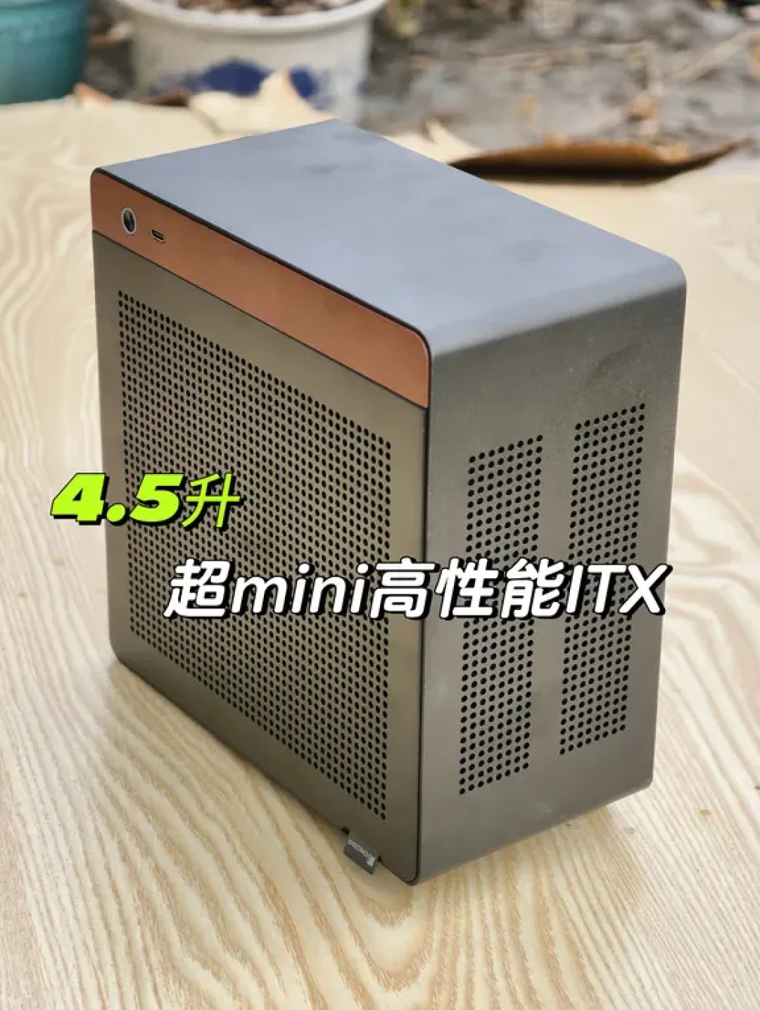 乔思伯NV10装机配件分享,这铁盒子太迷人