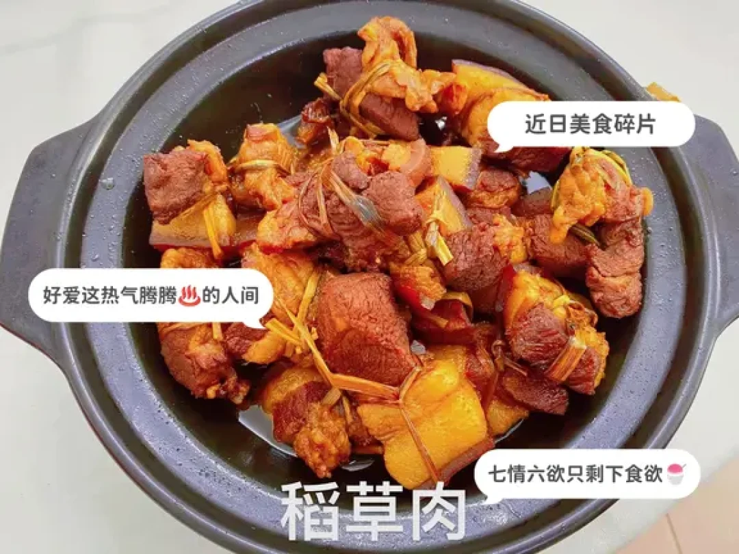 💯🔥云髻山古镇附近,新丰10年老字号!