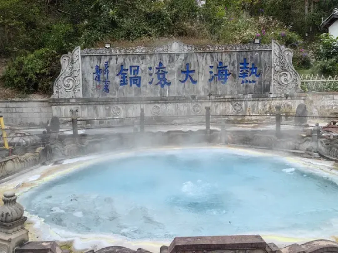 春节暖冬之旅——自驾云南腾冲！