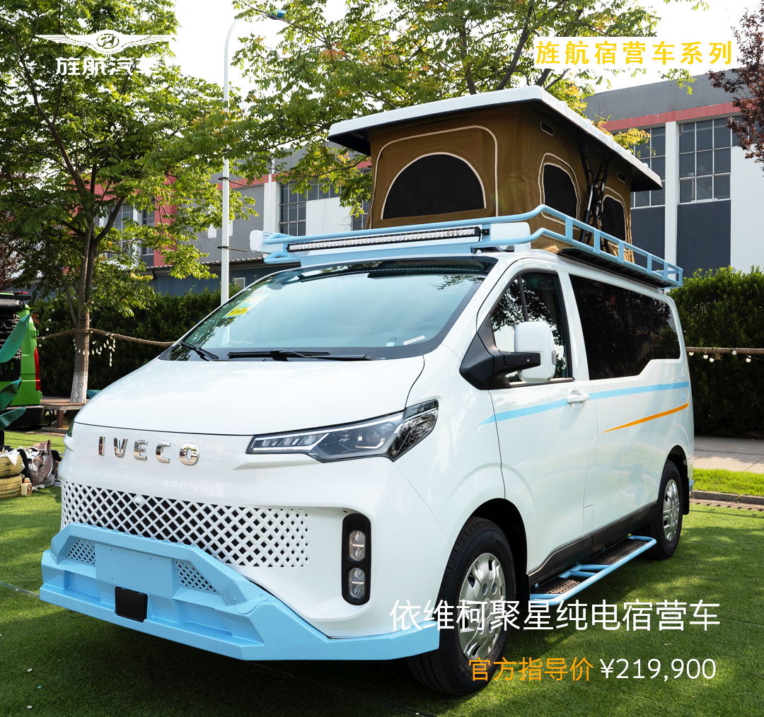 2025年终盘点：6款纯电宿营车，都市通勤+周末露营的“两用搭子”，你更看好谁？