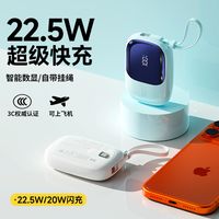 【消防安全】充电宝真3C还是假3C？以后扫一扫便知！