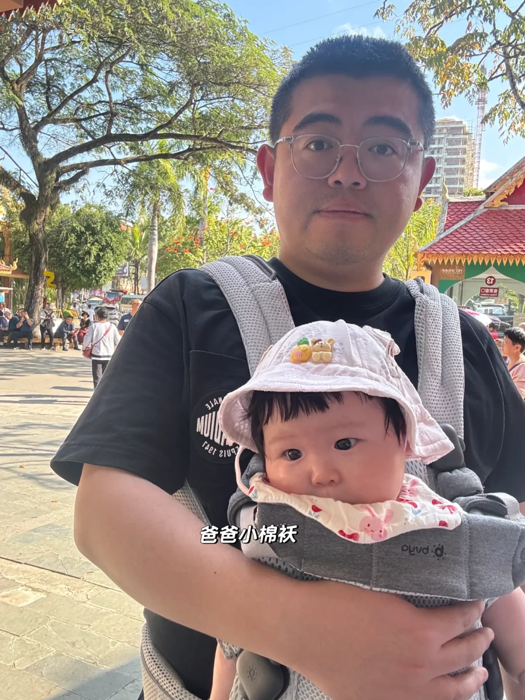 小月龄宝宝旅行清单｜小77的第一次旅行