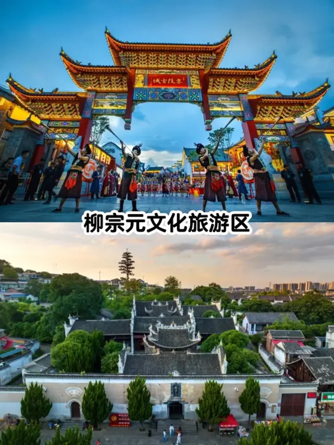 🏆 热梗开局:当江苏“内斗”文化席卷永州
