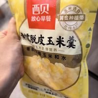 贾国龙硬刚罗永浩致西贝关店102家:125天舆论战背后的生死困局