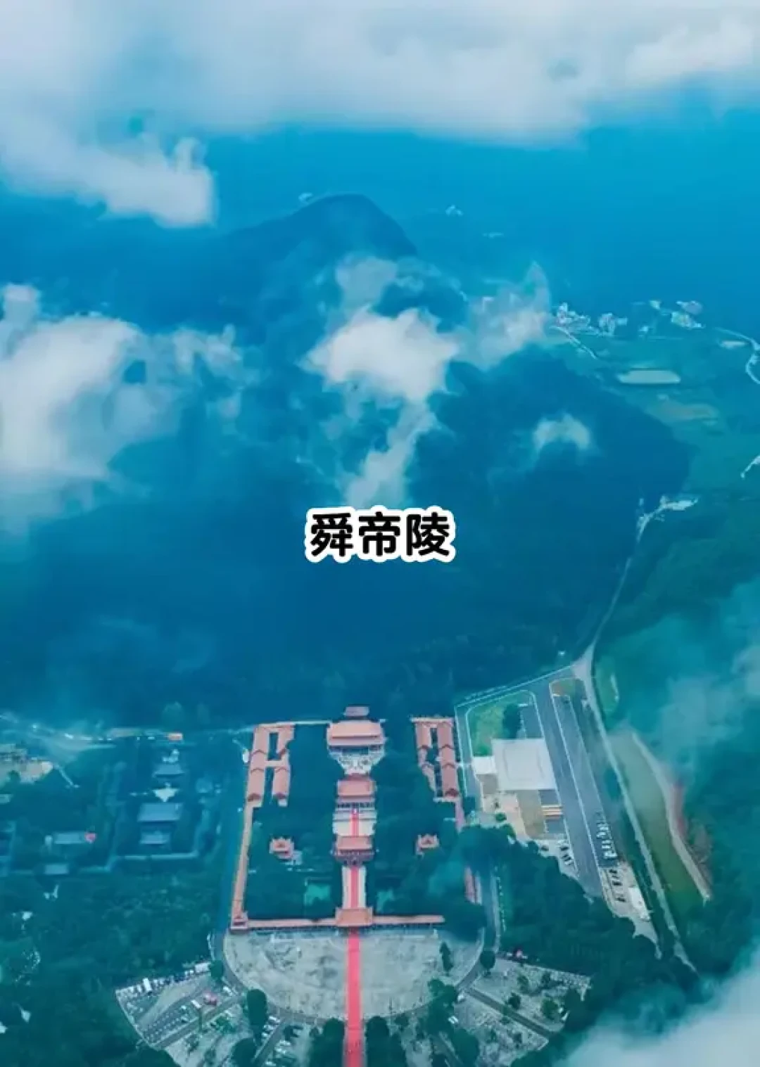 🏆 热梗开局:当江苏“内斗”文化席卷永州